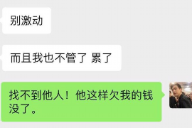 漯河漯河专业催债公司的催债流程和方法