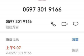 漯河专业要账公司如何查找老赖？